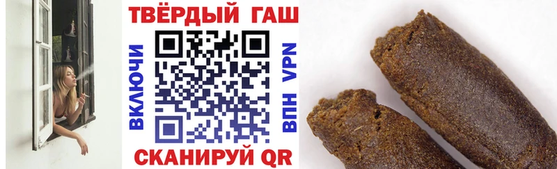 Где купить наркоту Якутск APVP  Кокаин  Мефедрон  ГАШИШ 