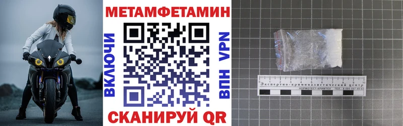где можно купить наркотик  сайты даркнета наркотические препараты  АМФЕТАМИН Розовый  Якутск 