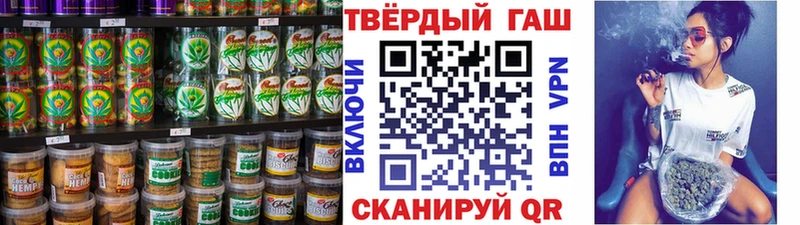 площадка формула  Якутск  Cannafood конопля 
