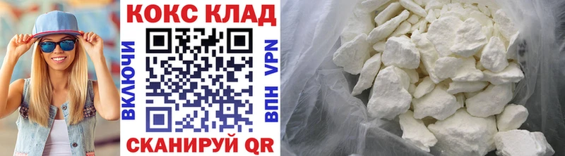МЕГА зеркало  где продают   Якутск  Cocaine Эквадор 