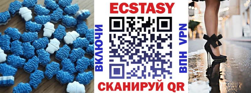 ЭКСТАЗИ бентли  МЕГА рабочий сайт  Якутск 