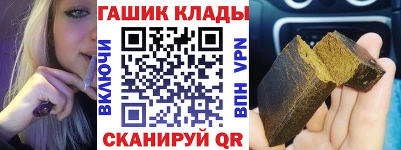 ГАШ Изолятор  сколько стоит  Якутск 