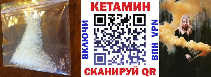 КЕТАМИН VHQ  где можно купить наркотик  Якутск 