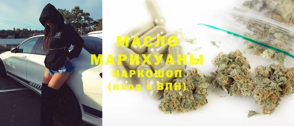 ALPHA PVP Абинск