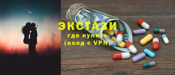 ALPHA PVP Абинск