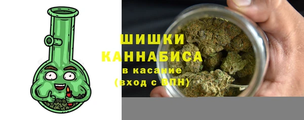 стаф Абдулино