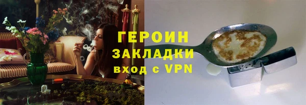 дурь Абаза
