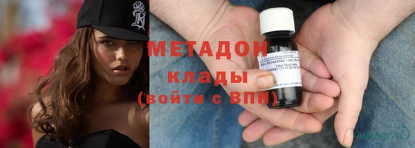 ALPHA PVP Абинск