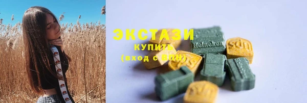 ALPHA PVP Абинск