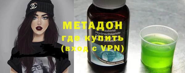 метадон Алексин