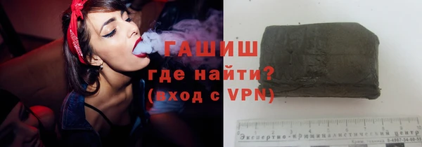 ALPHA PVP Абинск