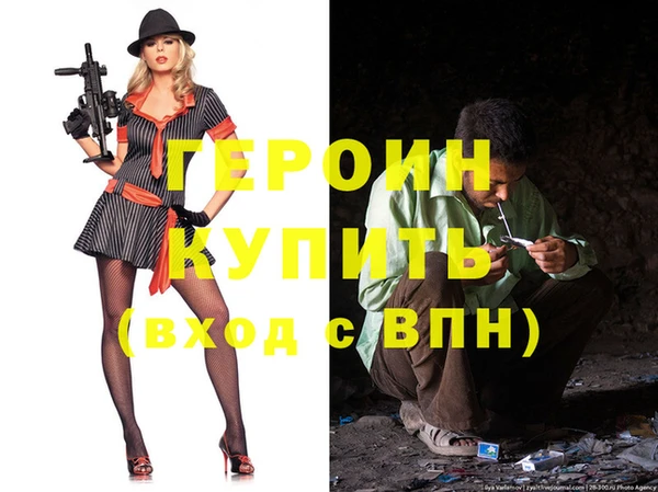 метадон Алексин