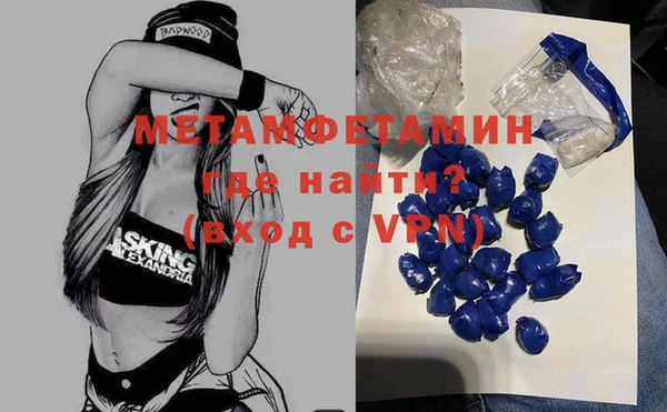 стаф Абдулино
