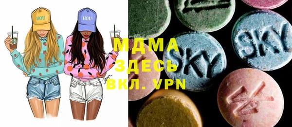 стаф Абдулино