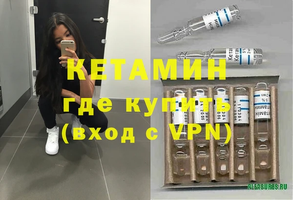 ALPHA PVP Абинск