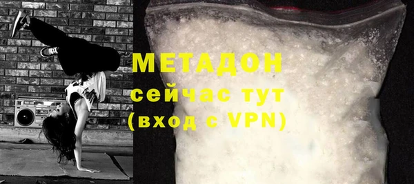 метадон Алексин