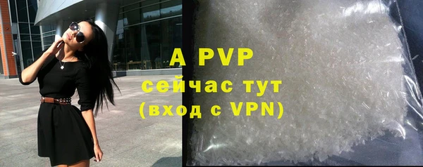 стаф Абдулино