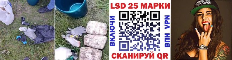ЛСД экстази кислота  Якутск 
