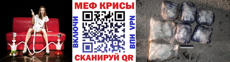 дарнет шоп MEGA рабочий сайт Мефедрон кристаллы shop наркотические препараты Якутск