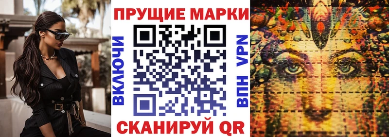 сайты даркнета Telegram  Якутск  Наркотические марки 1500мкг 