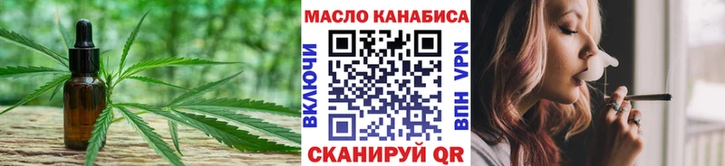 ТГК гашишное масло  kraken вход  Якутск  наркота 