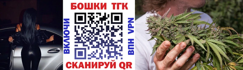 где найти наркотики Якутск МАРИХУАНА индика